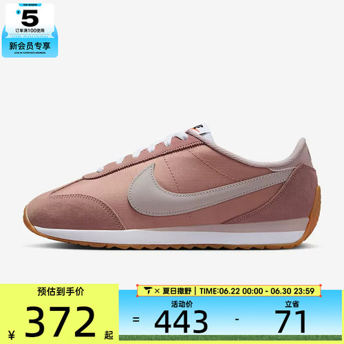 NIKE耐克女子W NIKE PACIFIC运动休闲鞋HM4771-603