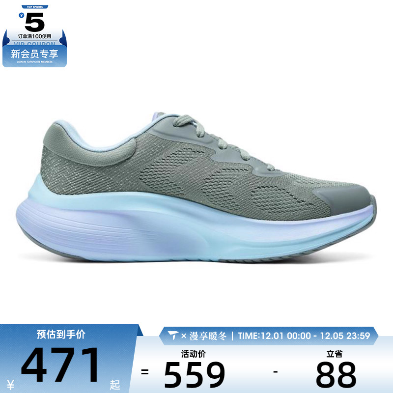 SKECHERS斯凯奇女子WALK MAX WALKER运动休闲鞋125053-GYAQ