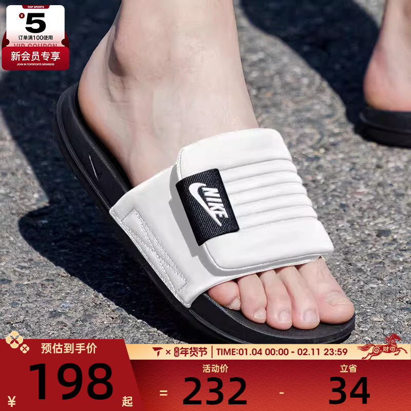 NIKE耐克男子OFFCOURT ADJUST SLIDE运动休闲拖鞋DQ9624-100,运动鞋new,运动拖鞋,淘宝优惠券,粉丝福利购,淘宝优惠卷