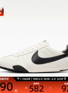 NIKE耐克女子W SPRINT SISTER运动休闲鞋IB7102-100