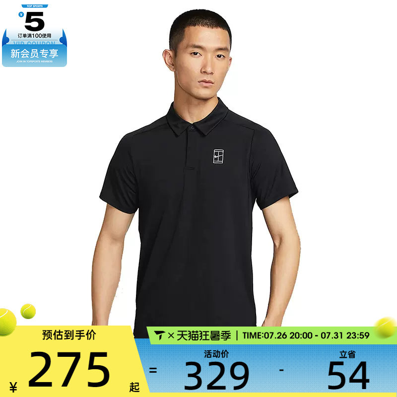 NIKE耐克男子运动休闲网球POLO衫短袖T恤FZ6908-010