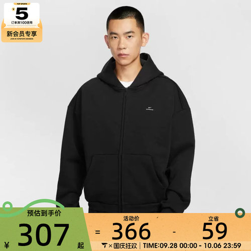 滔搏丨NIKE耐克男子篮球运动训练针织连帽夹克外套IO3690-010