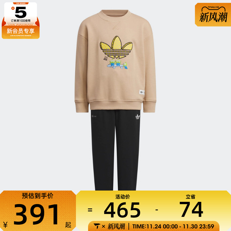 adidas阿迪达斯三叶草男小童运动休闲长袖套装KF7345