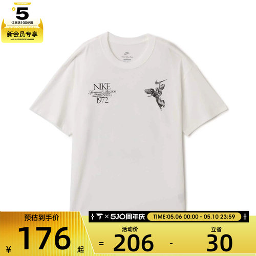 NIKE耐克男子AS U NSW TEE M90 OC运动休闲短袖T恤HV0168-100
