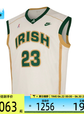 NIKE耐克男子篮球运动训练v领背心球衣IF0292-133
