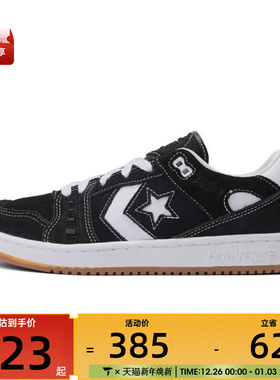 converse匡威中性低帮系带CONSSEASONAL运动休闲鞋A04144C