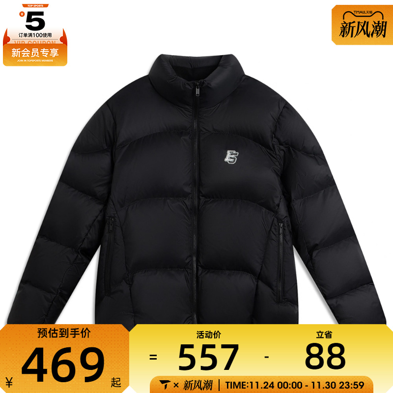 LI-NING李宁男子运动休闲羽绒服AYMV499-3