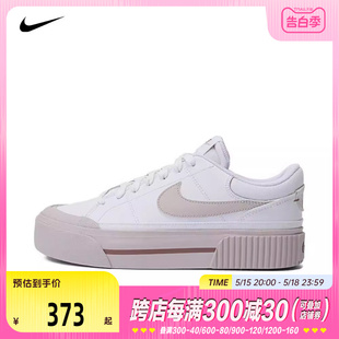 NIKE COURT LEGACY 105 NIKE耐克2024女子WMNS LIFT休闲鞋 DM7590