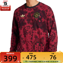 adidas阿迪达斯男子MUFC CNY CR运动卫衣JF0364