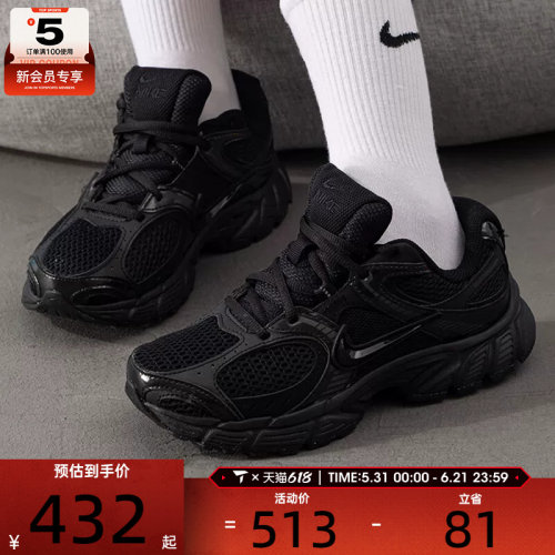 NIKE耐克女子V5 RNR复古跑鞋风低帮百搭运动休闲鞋HQ7901-001
