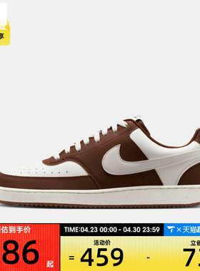 NIKE耐克男子COURT VISION LO P NB运动休闲鞋IM0459-105