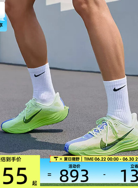 NIKE耐克男子PEGASUS PLUS飞马运动训练缓震跑步鞋FQ7262-702