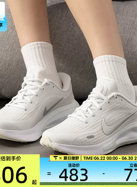 NIKE耐克女子JOURNEY RUN运动健身公路跑步鞋FJ7765-122