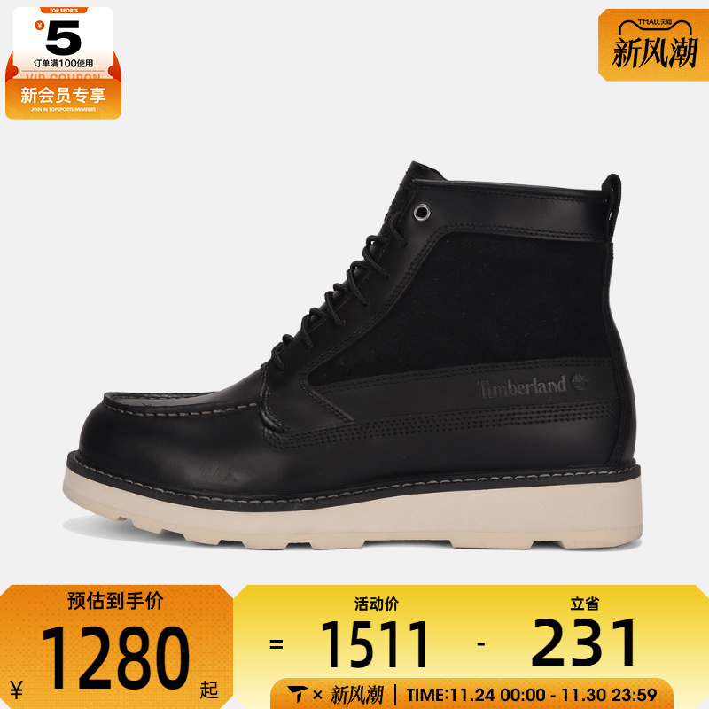 Timberland添柏岚男子WATERPROOF BOOT运动休闲鞋A6CE2-W02