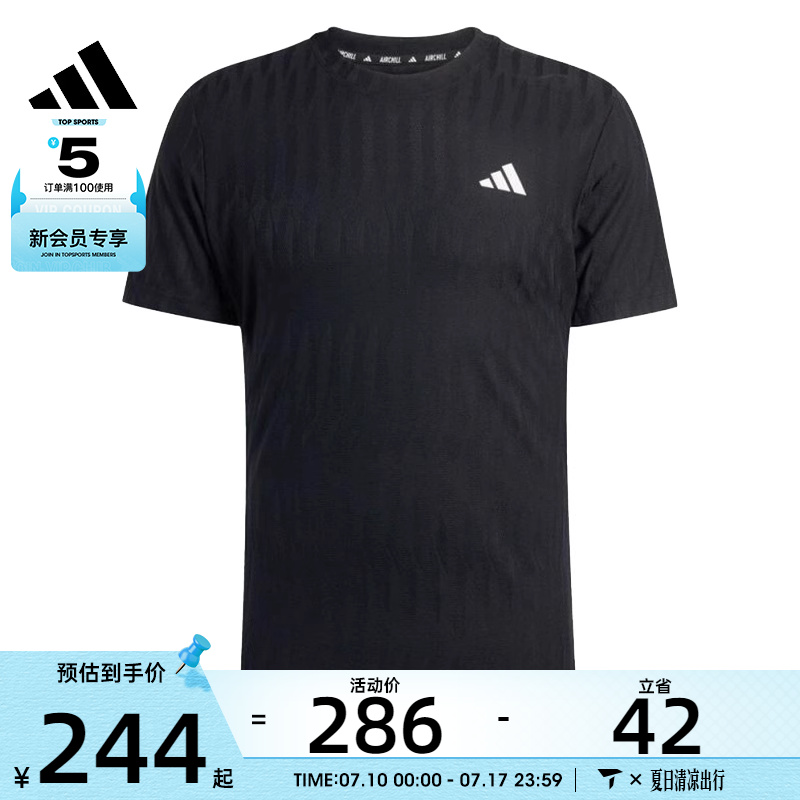 adidas阿迪达斯男子T FREELIFT TEE运动休闲短袖T恤JF8459