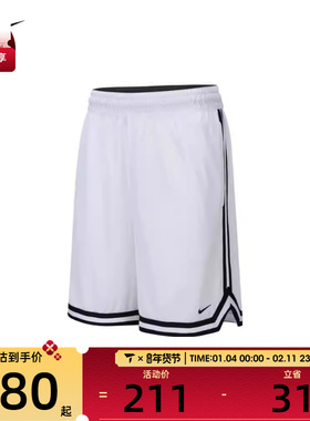 NIKE耐克男子AS M NK DF DNA 8IN SHORT运动短裤FN2652-100