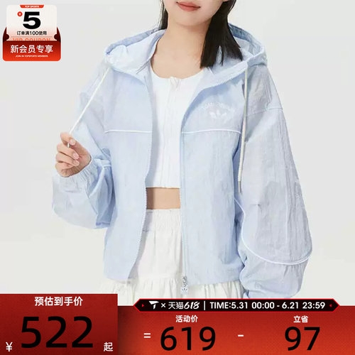 adidas阿迪达斯三叶草女子宽松休闲运动连帽夹克外套KT3056