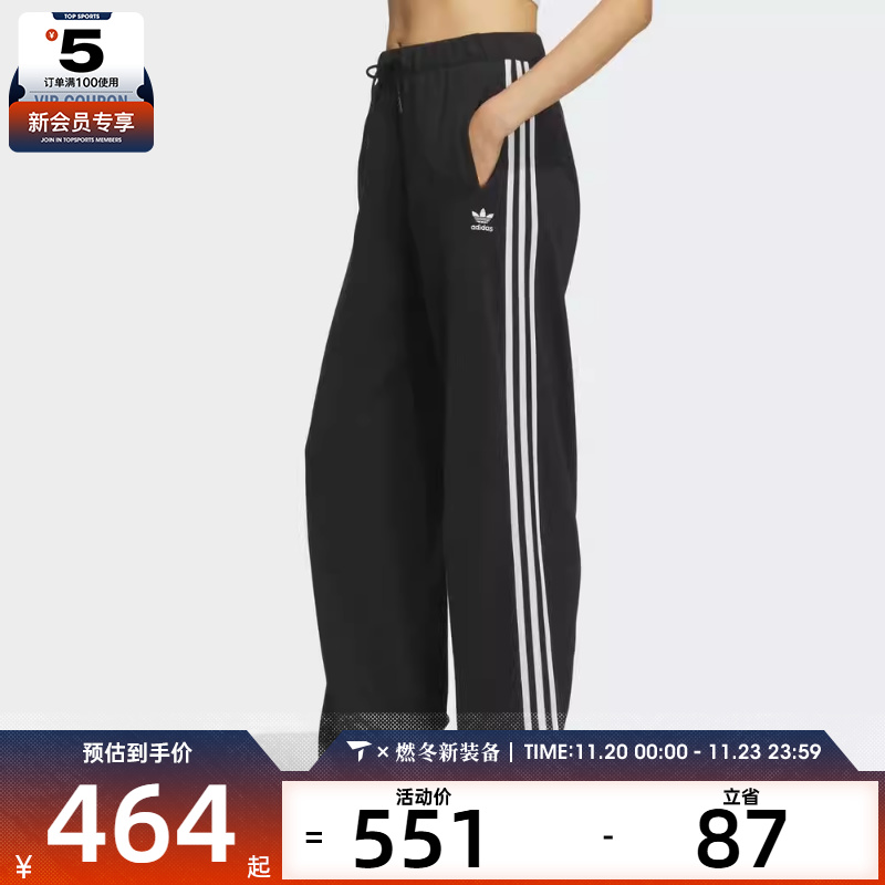 adidas阿迪达斯三叶草女子W KNIT PANT运动休闲长裤KS5960