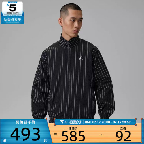 NIKE耐克男子时尚条纹舒适运动健身夹克外套IR6302-010