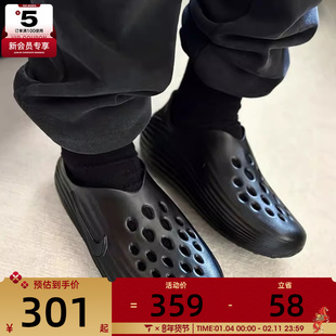 NIKE耐克男子REACTX户外时尚潮流洞洞鞋运动休闲拖鞋HV5060-001