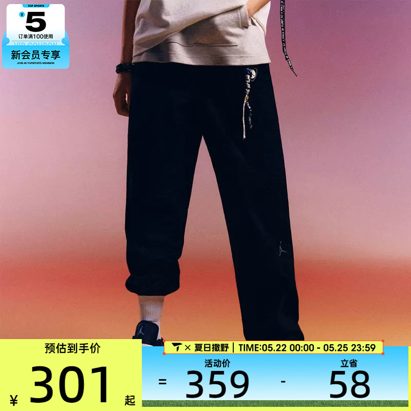 NIKE耐克男子JORDAN黑色直筒运动裤梭织休闲长裤HF9330-010