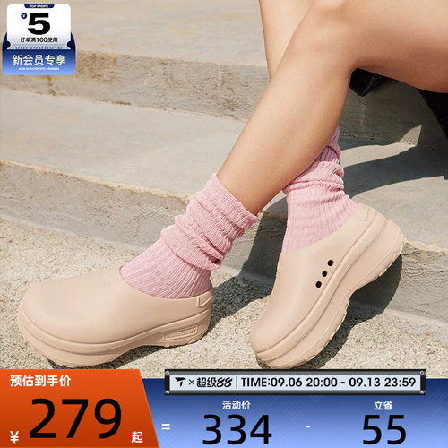 adidas阿迪达斯三叶草女子STANMULE时尚厚底运动休闲拖鞋IE7052