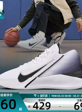 NIKE耐克男子G.T. JUMP ACADEMY EP运动训练篮球鞋HF1804-100