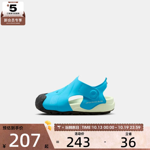 NIKE耐克婴童JORDAN OTDR SANDAL舒适透气运动休闲凉鞋HV8553-400