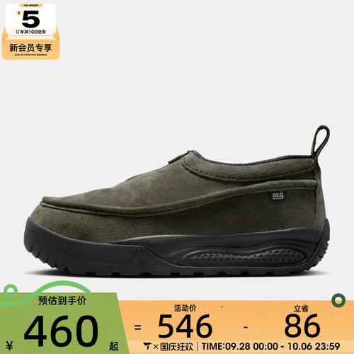 NIKE耐克男子ACG IZY户外一脚蹬运动鞋休闲鞋外IH3750-300