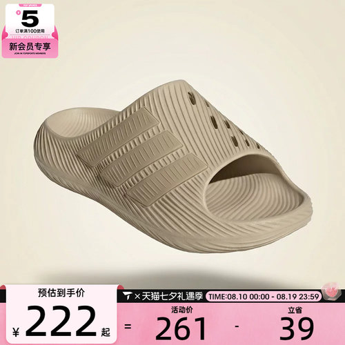 adidas阿迪达斯男女PURECHILL SLIDE沙滩户外休闲拖鞋KI0061