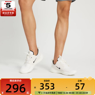 100 DV2436 nike耐克男子轻便鞋 舒适透气运动休闲鞋