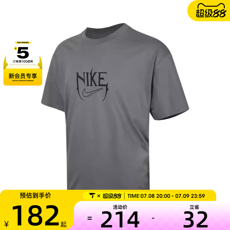 NIKE耐克男子运动休闲短袖T恤HJ3432-065