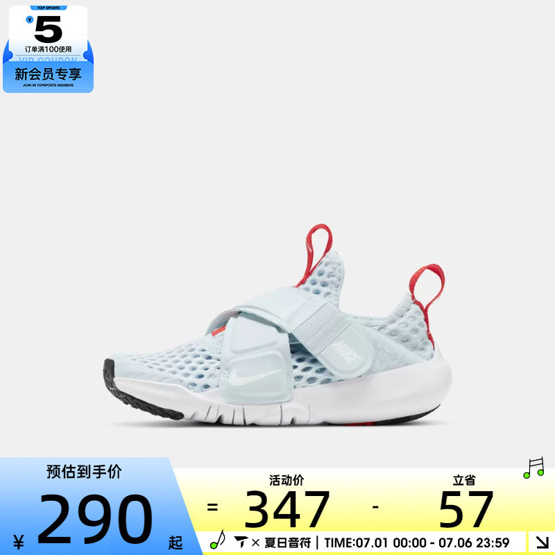 Nike耐克男中童透气舒适运动轻便休闲鞋DV9107-411