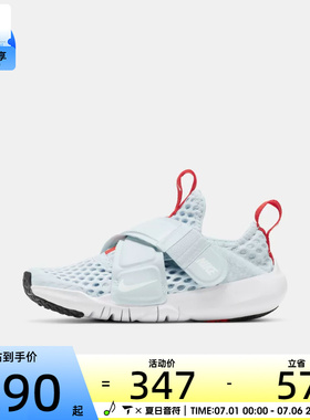 Nike耐克男中童透气舒适运动轻便休闲鞋DV9107-411