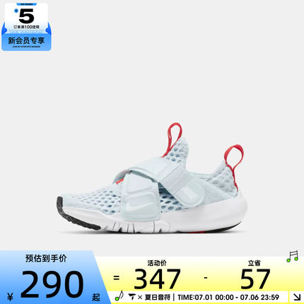 Nike耐克男中童透气舒适运动轻便休闲鞋DV9107-411