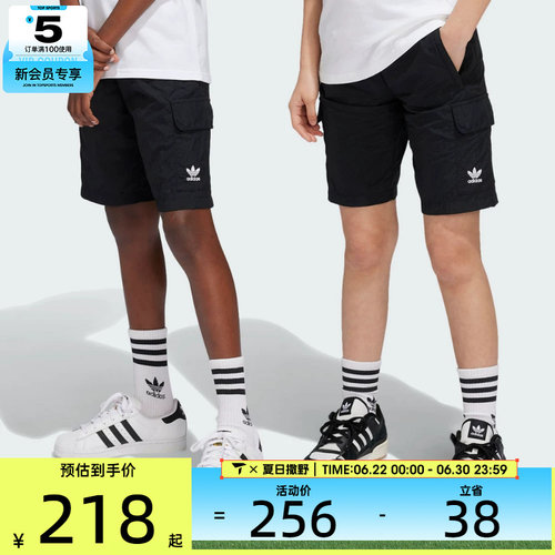 adidas阿迪达斯三叶草大童运动休闲短裤IW3501
