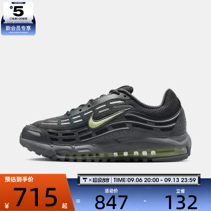 NIKE耐克男子AIR MAX TL 2.5运动休闲鞋FZ4110-013