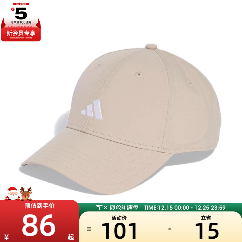 adidas阿迪达斯男女SMALL LOGO CAP运动休闲帽KA0111