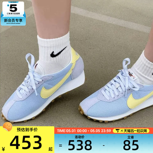 NIKE耐克女子LD-1000撞色复古运动训练公路跑步鞋IF1761-400