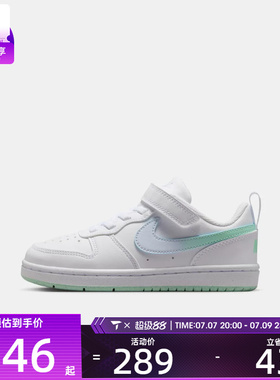 NIKE耐克小童COURT酷菠萝低帮板鞋魔术贴易穿脱休闲鞋IQ6527-100