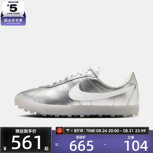 NIKE耐克女子W NIKE ASTROGRABBER LTHR运动休闲鞋IR7601-010