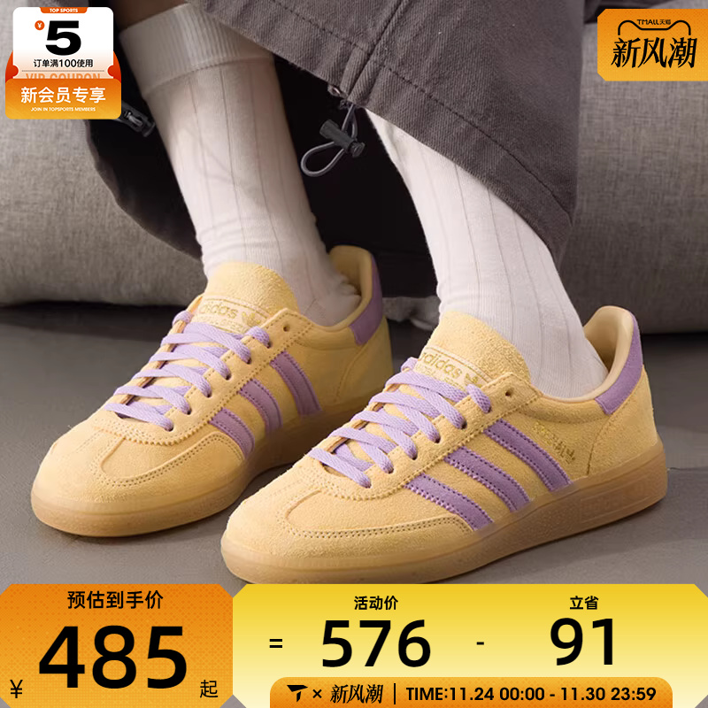 adidas阿迪达斯三叶草中性HANDBALL休闲运动鞋舒适低帮板鞋JR3617