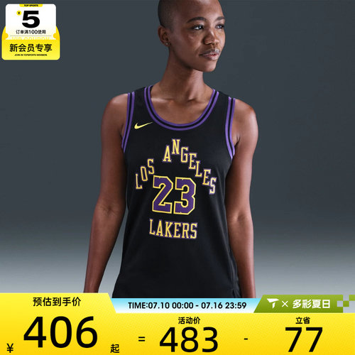 NIKE耐克男子LAL MNK DF SWGMN JSY CE 23运动背心DX8506-012