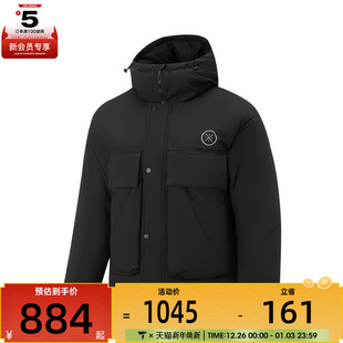 NING李宁男子运动休闲羽绒服AYMV063