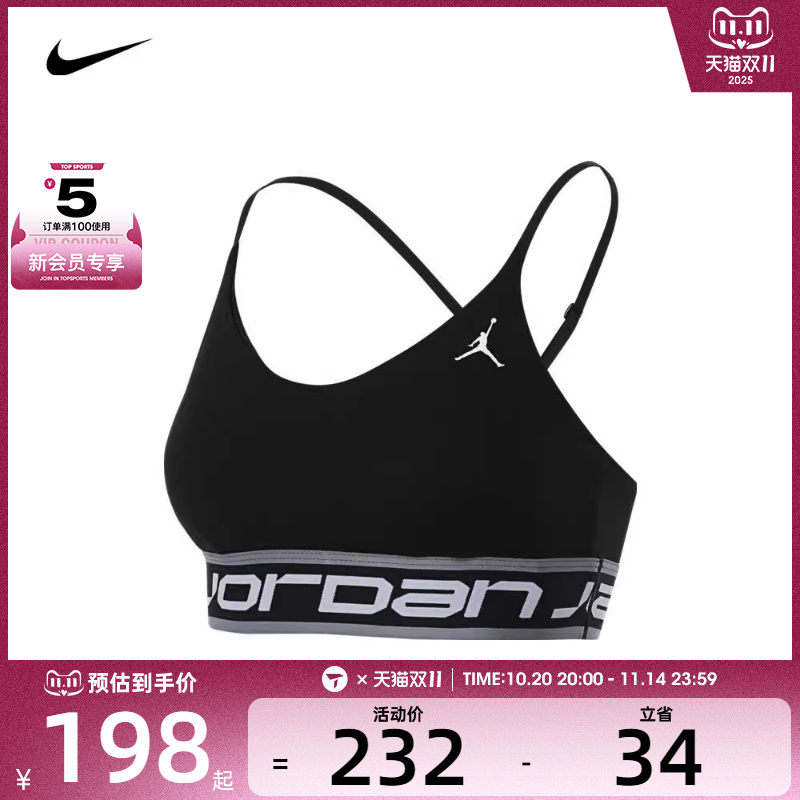 NIKE耐克女子AS W J SPT INDY LOGO BRA运动内衣FV6499-010
