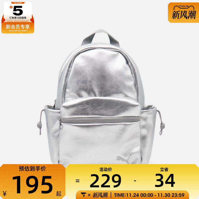 puma彪马女子运动休闲双肩包09242901