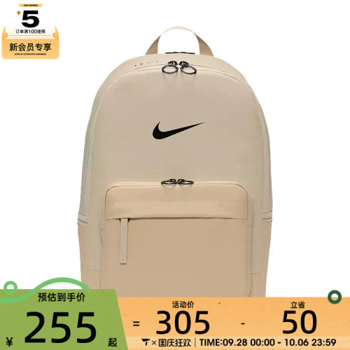 NIKE耐克男女EUGENE WNTRZD运动休闲双肩包DN3592-253