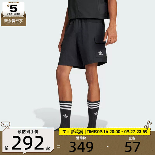 adidas阿迪达斯三叶草男子运动休闲短裤JD0406