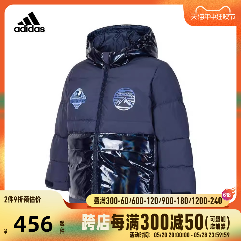 adidas kids阿迪达斯小童2023男小童LK SHIN DOWN羽绒服IS4869