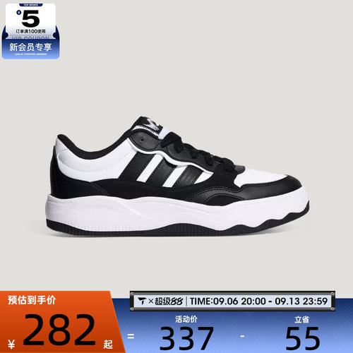 adidas阿迪达斯男女LITE SHUFFLE黑白波浪运动休闲板鞋KZ6685